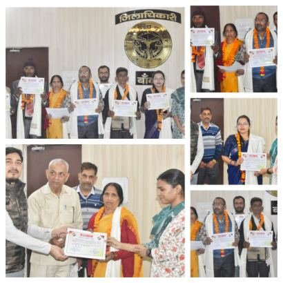 बांदा29/11/25*जिला मजिस्ट्रेट ने बीएलओ को किया सम्मानित: मतदाता सूची के विशेष प्रगाढ़ पुनरीक्षण 2025 में उत्कृष्ट कार्य करने वाले 14 बीएलओ को मिला प्रशस्ति पत्र* बांदा29/11/25*जिला मजिस्ट्रेट ने बीएलओ को किया सम्मानित: मतदाता सूची के विशेष प्रगाढ़ पुनरीक्षण 2025 में उत्कृष्ट कार्य करने वाले 14 बीएलओ को मिला प्रशस्ति पत्र*