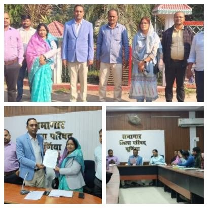 पूर्णिया बिहार29नवंबर25*जिला पंचायत राज पदाधिकारी संबंधित तकनीकी सहायक के साथ समीक्षात्मक बैठक आयोजित पूर्णिया बिहार29नवंबर25*जिला पंचायत राज पदाधिकारी संबंधित तकनीकी सहायक के साथ समीक्षात्मक बैठक आयोजित