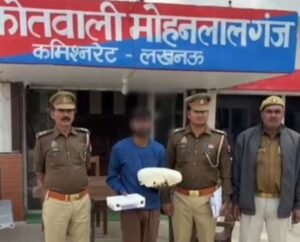 लखनऊ 24/11/25*राजधानी लखनऊ की मोहनलालगंज पुलिस ने हत्या के आरोपी को किया गिरफ्तार!!