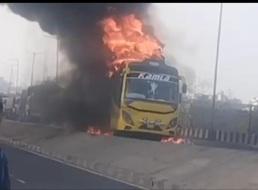 कानपुर नगर 28/11/25*कानपुर कमिश्नरेट के पूर्वी जोन के (एनएच 19) रामादेवी हाईवे में कमला नाम की लक्ज़री बस में लगी भीषण आग कानपुर नगर 28/11/25*कानपुर कमिश्नरेट के पूर्वी जोन के (एनएच 19) रामादेवी हाईवे में कमला नाम की लक्ज़री बस में लगी भीषण आग