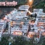 कटरा 3दिसम्बर 25*वैष्णो देवी मेडिकल कॉलेज में मुस्लिम छात्रों की अधिक संख्या को लेकर विवाद हुआ है,