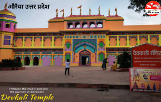 औरैया 8दिसम्बर 25*📢 अत्यंत महत्वपूर्ण संदेश: मतदाता पुनरीक्षण और BLA नियुक्ति के संबंध में:-