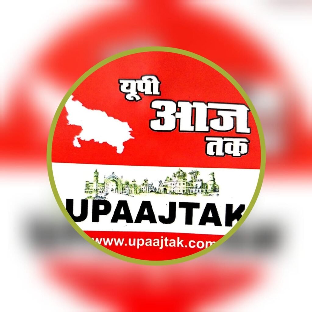 अयोध्या 7 जनवरी 27 * विधवा का राशन कार्ड निरस्त। ....