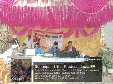 सुल्तानपुर 1/12/25*सुल्तानपुर विद्युत उपभोक्ताओं के लिए सुनहरा मौका पहले आओ पहले पाओ