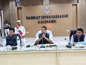 कौशाम्बी 1/12/25*जिलाधिकारी ने की सोशल सेक्टर की समीक्षा बैठक*