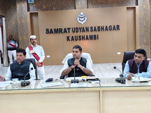 कौशाम्बी 1/12/25*जिलाधिकारी ने की सोशल सेक्टर की समीक्षा बैठक*