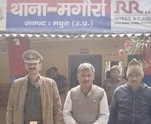 मथुरा2दिसंबर25* जनता के सहयोग से एक चोर को चोरी के माल (02 जोडी पायल सफेद धातु व 1 जोडी कान की बाली पीली धातु ) सहित पकड़ा गया ।*