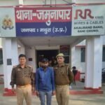 मथुरा 3 दिसंबर 25*थाना जमुनापार पुलिस द्वारा छेडखानी के अभियोग में वांछित अभियुक्त को किया गिरफ्तार, कब्जे से एक अवैध तमंचा बरामद ।*