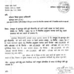 कानपुर नगर 4दिसम्बर 25*रेलवे समपार संख्या–73 पर मरम्मत कार्य, सड़क यातायात रहेगा बंद*