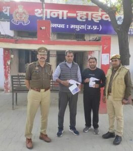 मथुरा 4 दिसंबर 25*थाना हाईवे पुलिस एवं स्वाट टीम की सयुक्त कार्यवाही में दो शातिर चोरो को किया गिरफ्तार ।*