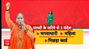 लखनऊ 04सितम्बर 25*योगी मंत्रिमंडल में फिर बदल की चर्चा तेज..*