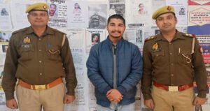 मथुरा 5 दिसंबर 25*थाना वृन्दावन पुलिस द्वारा बलात्कार के अभियोग में वाछिंत अभियुक्त को किया गिरफ्तार ।*