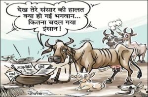 कानपुर नगर 6दिसम्बर 25*बिल्हौर ब्लॉक की गढ़ी बिहारीपुर गोशाला में बड़ा खुलासा*!