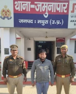 मथुरा 6 दिसंबर 25* एक अभियुक्त को किया गिरफ्तार, कब्जे से 1200 ग्राम अवैध नशीला पदार्थ गाँजा बरामद ।*