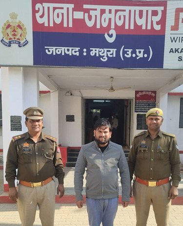 मथुरा 6 दिसंबर 25* एक अभियुक्त को किया गिरफ्तार, कब्जे से 1200 ग्राम अवैध नशीला पदार्थ गाँजा बरामद ।* मथुरा 6 दिसंबर 25* एक अभियुक्त को किया गिरफ्तार, कब्जे से 1200 ग्राम अवैध नशीला पदार्थ गाँजा बरामद ।*