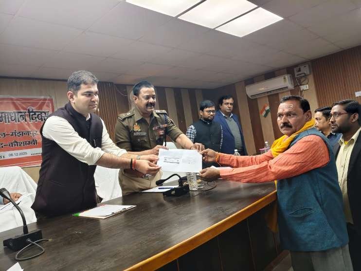 कौशाम्बी 6दिसम्बर 25*जिलाधिकारी ने आयुष्मान भारत योजना के लाभार्थियों को आयुष्मान कार्ड किया प्रदान* कौशाम्बी 6दिसम्बर 25*जिलाधिकारी ने आयुष्मान भारत योजना के लाभार्थियों को आयुष्मान कार्ड किया प्रदान*