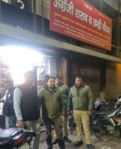 लखनऊ 6दिसम्बर 25*सार्वजनिक स्थानों पर मदिरापान के विरुद्ध आबकारी का अभियान जारी....*