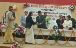 कौशाम्बी 8दिसम्बर 25*फतेहपुर जिला विधिक सेवा प्राधिकरण के द्वारा आयोजित संवर्धन कार्यक्रम में कौशाम्बी के डीएलएसए सचिव एवं पराविधिक स्वयं सेवक हुए शामिल*