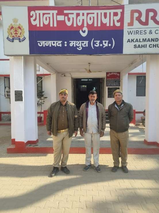मथुरा 8 दिसंबर 25*थाना जमुनापार पुलिस द्वारा दहेज हत्या के मामले में वांछित अभियुक्त को गिरफ्तार किया गया ।*