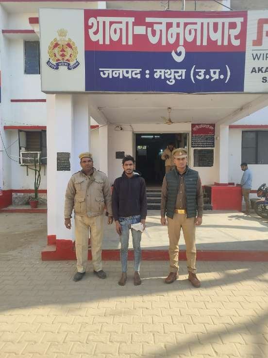 मथुरा 8 दिसंबर 25*थाना जमुनापार पुलिस द्वारा अभियुक्त को अवैध तमंचा के साथ गिरफ्तार किया गया ।*