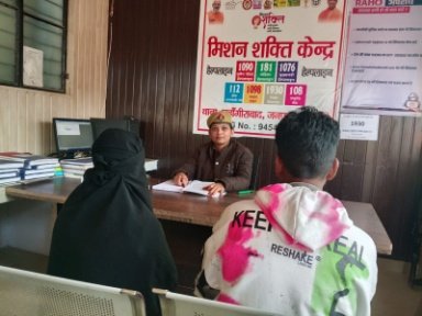 बाराबंकी10.12.2025*मिशन शक्ति फेज 5.0 के तहत घरेलू विवाद में काउंसलिंग करने के परिणामस्वरूप आपसी सहमति से दोनों के मध्य सुलह समझौता कराया गया-*