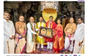 आंध्र प्रदेश10 दिसम्बर 25*तिरुपति बालाजी मंदिर में लड्डू घोटाले के बाद दुपट्टा (अंग वस्त्रम) की बिक्री में घोटाला हुआ