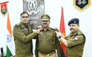 बाराबंकी*11.12.2025*उप निरीक्षक बद्री प्रसाद चतुर्वेदी को रेडियो निरीक्षक के पद पर पदोन्नति होने पर स्टार लगाकर शुभकामनाएं दी गई।