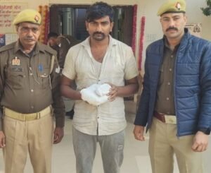 मथुरा 11 दिसंबर 25 *थाना बरसाना मथुरा पुलिस द्वारा 01 अभियुक्त को अवैध 600 ग्राम गाँजा सहित किया गया गिरफ्तार*