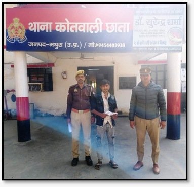 मथुरा 11 दिसंबर 25*थाना छाता पुलिस द्वारा जिला बदर अभियुक्त को अवैध असलाह के साथ किया गिरफ्तार ।*