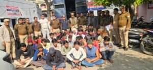 मथुरा 12 दिसंबर 25*थाना गोवर्धन पुलिस जनपद मथुरा द्वारा 37 साइबर अपराधियों को गिरफ्तार कर जेल भेजा गया ।*