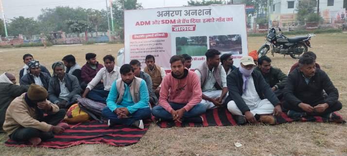 कौशाम्बी 12दिसम्बर 25**दो सौ साल पुराने तालाब पर कब्जे का आरोप, ग्रामीणों ने डायट मैदान में शुरू किया अनशन**