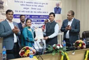 कौशाम्बी 12दिसम्बर 25*आपकी पूँजी,आपका अधिकार अभियान के तहत् जनपद में शिविर का हुआ आयोजन*