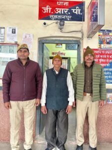 *सुलतानपुर 12सितम्बर 25*जीआरपी ने वारण्टी अभियुक्त को दबोचा,न्यायिक अभिरक्षा में भेजा।