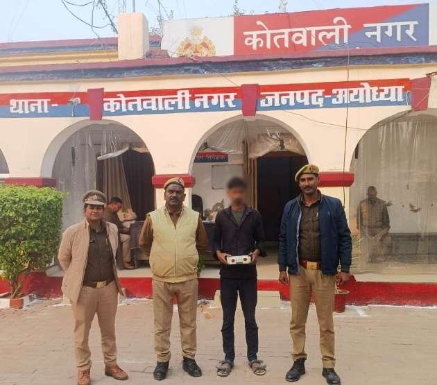 अयोध्या 13दिसम्बर 25*मोबाइल चोरी का खुलासा, एक अभियुक्त गिरफ्तार* अयोध्या 13दिसम्बर 25*मोबाइल चोरी का खुलासा, एक अभियुक्त गिरफ्तार*