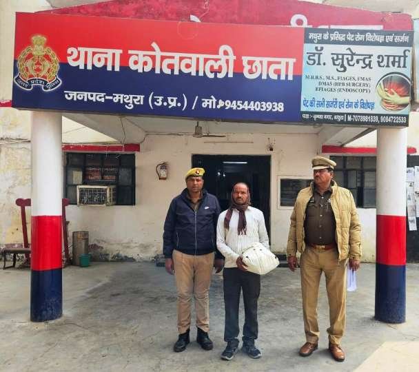 मथुरा 14दिसम्बर 25*एक अभियुक्त को अवैध नशीला पदार्थ (गांजा) कुल मात्रा 1745 ग्राम सहित किया गया गिरफ्तार ।* मथुरा 14दिसम्बर 25*एक अभियुक्त को अवैध नशीला पदार्थ (गांजा) कुल मात्रा 1745 ग्राम सहित किया गया गिरफ्तार ।*