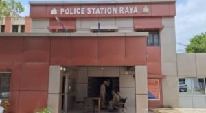 मथुरा15दिसम्बर25* थाना राया कथित रूप से दलालों का अड्डा बनता जा रहा, पत्रकारों से आए दिन हो रही अप्रिय घटनाएं