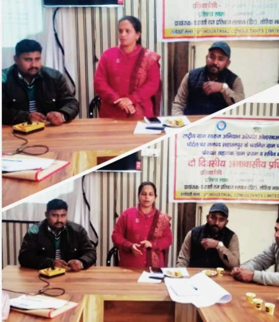 सहारनपुर 16दिसम्बर 25*पंचायत सहायकों के दो दिवसीय तकनिकी प्रशिक्षण का आयोजन।_*