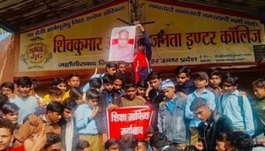 बुलंदशहर 16दिसम्बर 25*जहांगीराबाद जनता इंटर कॉलेज में मामले ने पकड़ा तूल,प्रधानाचार्य सीपी अग्रवाल तत्काल सस्पेंड, बड़े प्रशासनिक अधिकारी मौके पर पहुंचे !!