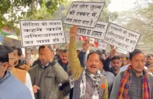 मथुरा 18 दिसंबर 2025*कथावाचक अनिरुद्धाचार्य महाराज के खिलाफ मीडिया कर्मियों का बढ़ा आक्रोश।