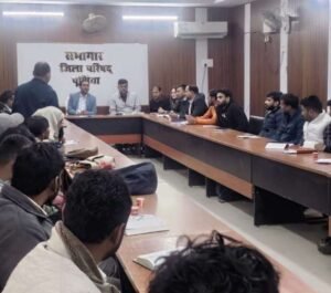 पूर्णिया बिहार 19 दिसंबर 25*डीएम के दिशा निर्देशों में आलोक में निर्माणाधीन पंचायत सरकार भवनों की कार्ययों समीक्षा बैठक