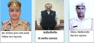 मथुरा 19 दिसंबर 25 OPERATION CONVICTION थाना- जमुनापार*