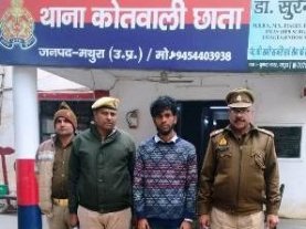 मथुरा 20 दिसंबर 25*थाना छाता पुलिस ने अपहरण के अभियोग मे वांछित एक अभियुक्त को किया गिरफ्तार।*
