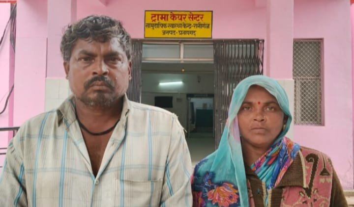 प्रतापगढ़ 22दिसम्बर 25*भट्ठी जलाने को लेकर बवाल: पड़ोसियों ने दंपति व बेटी को पीटा, तीन घायल*