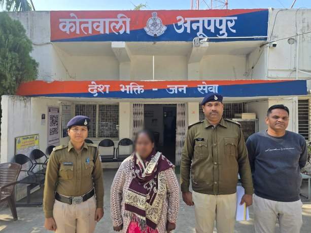 अनूपपुर 21दिसम्बर 25*अवैध गर्भपात से महिला की गैर इरादतन हत्या के मामले में ढाई वर्षों से फरार ईनामी नर्स रेखा गोयल गिरफ्तार*