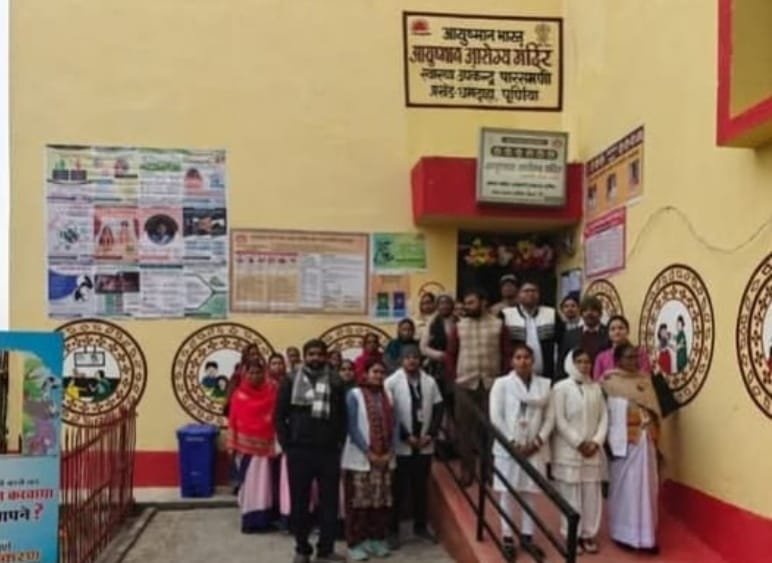 पूर्णिया बिहार 22 दिसंबर 25*आयुष्मान आरोग्य मंदिर ए ए एम पारसमनी, धमधा प्रखंड में राष्ट्रीय MQAS मूल्यांकन संपन्न