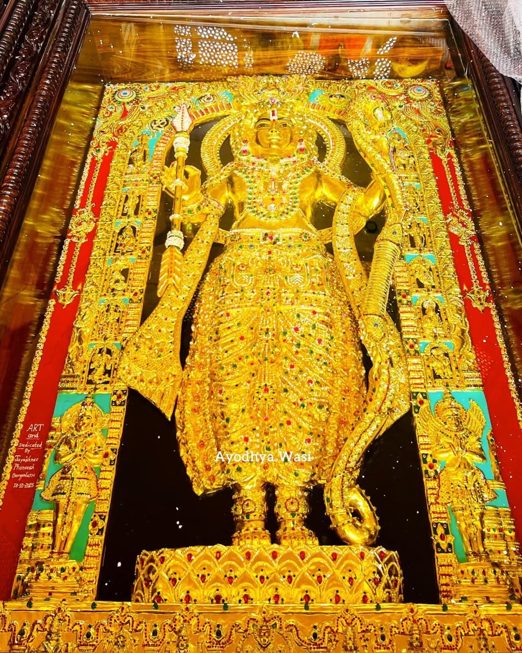 *लखनऊ 23दिसम्बर 25*अयोध्या से इस वक्त की बड़ी खबर..!*