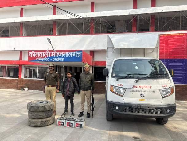 लखनऊ 23दिसम्बर 25*मोहनलालगंज पुलिस ने ट्रांसपोर्ट कम्पनी में हुयी चोरी का 24घंटे के अंदर खुलासा