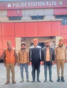 मथुरा24दिसंबर25* अवैध तरीके से क्रूरतापूर्वक मैक्स पिकअप मे जानवर को लादकर ले जा रहे 03 अभियुक्त गिरफ्तार *