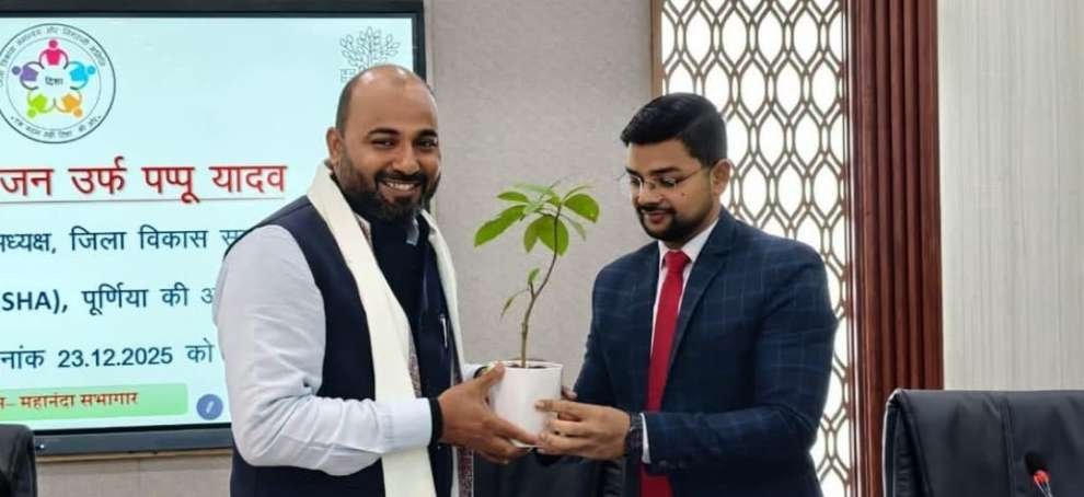 पूर्णिया बिहार 24 दिसंबर 25*आज पूर्णिया में जिला विकास समन्वय एवं अनुश्रवण समिति (DISHA) की एक महत्वपूर्ण बैठक का आयोजन