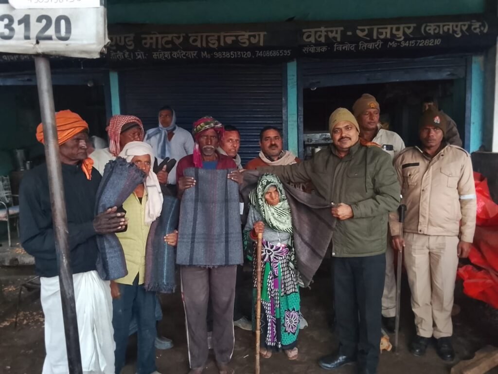 कानपुर देहात24दिसंबर25*जिलाधिकारी के निर्देशन में जनपद की विभिन्न तहसीलों में कंबल वितरण एवं अलाव का निरीक्षण*